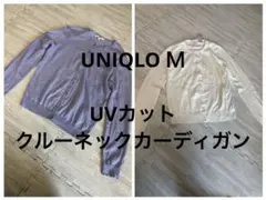 UNIQLO. UVカットクルーネックカーディガン２点