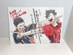 劇場版ハイキュー　ゴミ捨て場の決戦　ビジュアルボード