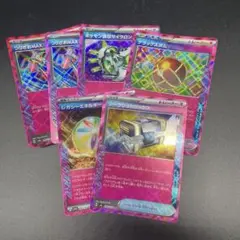 ポケモンカード シークレットボックス他 ACE SPEC 6枚セット