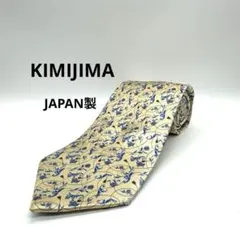 花柄 キミジマ KIMIJIMA ネクタイ 日本製 シルク 612211