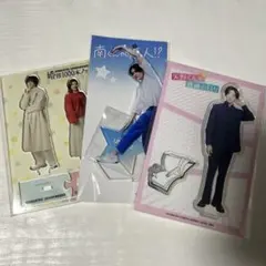 2025年最新】八木勇征 アクスタの人気アイテム - メルカリ