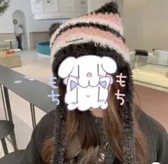 2way 猫耳 ニット 帽子 バック