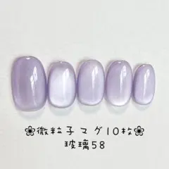 【即購入ok】マグネットネイルチップ　ショートオーバル　ニュアンス　玻璃58