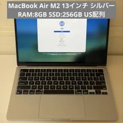 【値下げ中】MacBook Air M2, 8GB, 256GB, US配列 Amazon.co.jp: 【整備済み品】Apple MacBook Air M2 2022 (13インチ