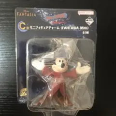 ファンタジア　C賞　ミニフィギュアチャーム