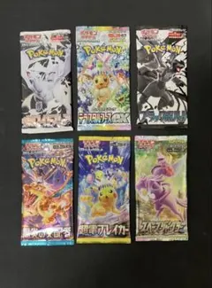 ポケモンカード 海外版 4パック 未開封 希少品 コレクション 英語版