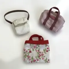 シルバニアファミリー　かばん　バッグ　3個セット　お人形のかばん　着せ替え
