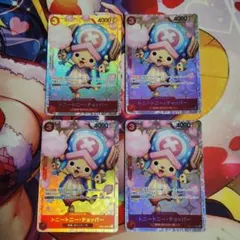 ワンピースカード トニートニー・チョッパー 4枚セット - メルカリ