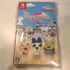 たまごっちのプチプチおみせっち おまちど〜さま！ Switch ソフト