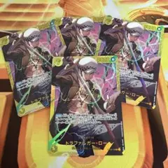 トラファルガー・ロー SEC OP10-119