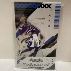 ローソン 桃源暗鬼 アクリルスタンド アクスタ 皇垢崎迅 - メルカリ