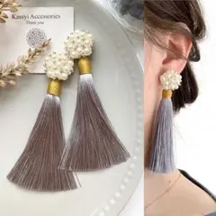 エレガントパール×グレーロングタッセル　ピアス　イヤリング