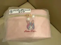 メゾピアノ　一番くじ　バニティポシェット　ピンク