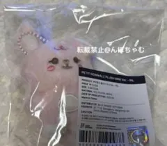 DAY6 PETIT DENIMALZ PLUSH MINI Ver. PIL