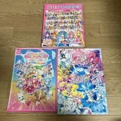 プリキュアオールスターズ まるごと大図鑑 2023 映画パンフレット2冊　計3冊のサムネイル