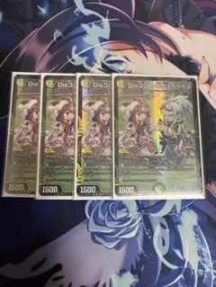 デュエルマスターズ　コットン&ケラサス　プロモ　4枚セット