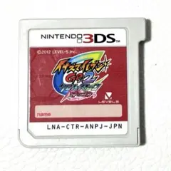 3DS イナズマイレブンGO2 クロノ・ストーン ネップウ