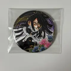 匿名配送 鬼滅の刃 ジャンプショップ 原作缶バッジ 4弾 伊黒小芭内