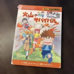 Item thumbnail for item 64ecac75-46f4-4611-9b8d-0f2cf461076f