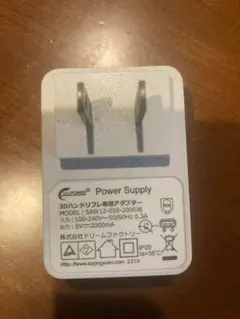 CULLPOWER 3Dハンドリフレ専用アダプター