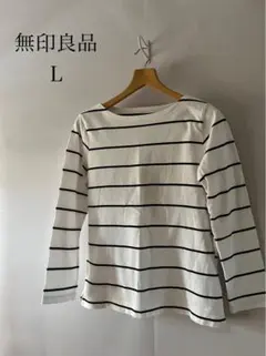 無印　ボーダーカットソー　長袖