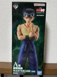 一番くじ　幽遊白書　Ａ賞 浦飯幽助 フィギュア