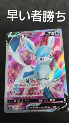 【まとめ割100円】ポケさん　プロフ確認様 リクエスト 5点 まとめ商品