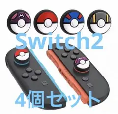 たおる様 リクエスト 2点 まとめ商品