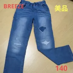 BREEZE ダメージデニムパンツ 140