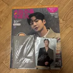 ROWOON ロウン　トレカ　ポストカード ロウン ROWOON トレカ 2枚セット - メルカリ