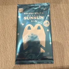 マクドナルド オリジナル PUPPET SUNSUN シール