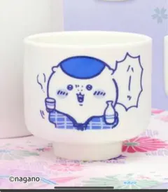 ちいかわおちょこ2 くりまんじゅう