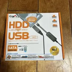 Groovy HDD USB SATA ケーブルセット