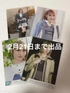 Item thumbnail for item baac4dba-1dbd-42ff-a2fd-90cc79a7e462