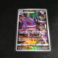 耿鬼 CHR S10a 黑暗幻想 074/071