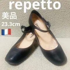 ❣️美品23.3cm repetto（レペット）メリージェーンストラップパンプスのサムネイル