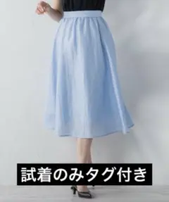 フクレジャガードスカート フレアスカート ひざ丈のサムネイル