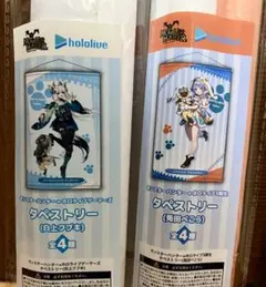 白上フブキ ホロライブ モンスターハンター タペストリー カプとれ　10点セット 白上フブキ ホロライブ モンスターハンター タペストリー カプとれ 10