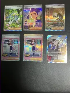 レ*い様 ミツルの思いやり SAR 他SAR6まとめ売り