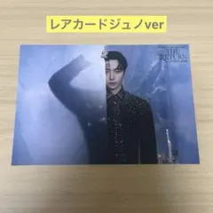 2PM THE RETURN トレカ ランダムトレカ ラントレ ジュノ ⑤ - メルカリ
