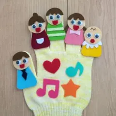 手袋シアター☆おはなしゆびさんのサムネイル