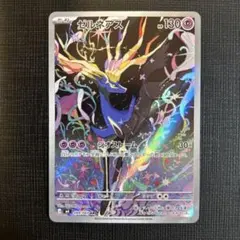 151 ニンジャスピナー　AR　SR 　100枚　コダック　ゼルネアス ポケカ ニンジャスピナー メガゲッコウガex SR ゼルネアス AR｜Yahoo