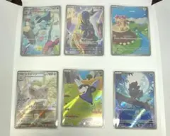 ゆ*♪様 ポケモンカード　ホワイトフレア　ブラックボルトAR まとめ売り 全23