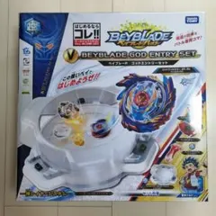 2025年最新】ゴッドエントリーセットの人気アイテム - メルカリ