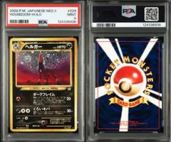 2026年最新】ヘルガー レジェンドの人気アイテム - メルカリ