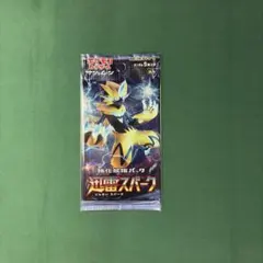 2026年最新】絶版パックの人気アイテム - メルカリ