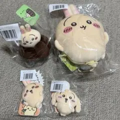 ちいかわ うさぎだらけくじ C賞 D賞 E賞 まとめ売り 4個セット