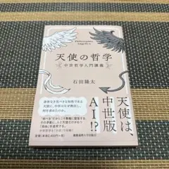 Item thumbnail for item f28649c6-659c-4130-b882-9dbf8c29bbab