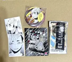 2025年最新】宮侑 クロスキーリングの人気アイテム - メルカリ