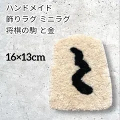 くじら様 リクエスト 2点 まとめ商品